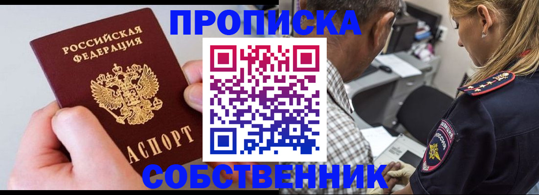 регистрация для дет. сада в Семилуках